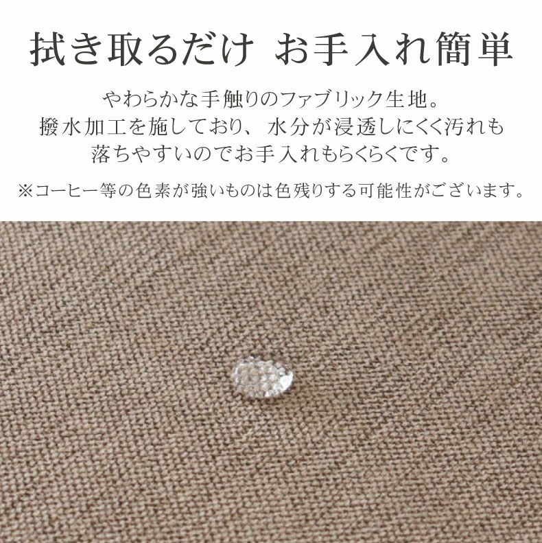 ２人掛けソファ | 2人掛け ファブリック ソファ ニューバジル