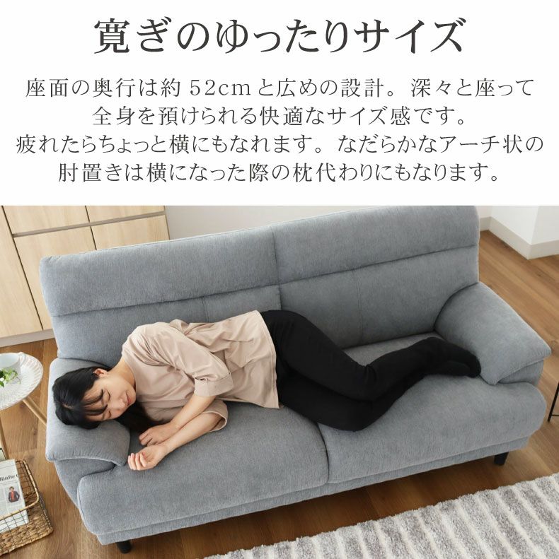 ２人掛けソファ | 2人掛け ファブリック ソファ ニューバジル