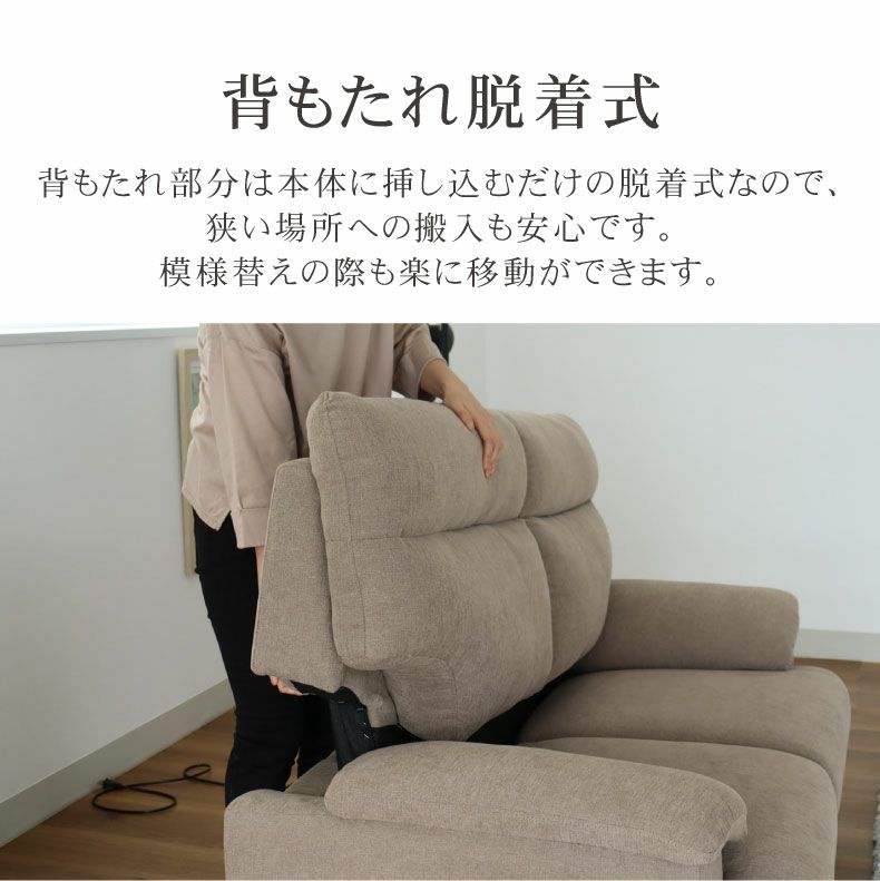 ２人掛けソファ | 2人掛け ファブリック ソファ ニューバジル