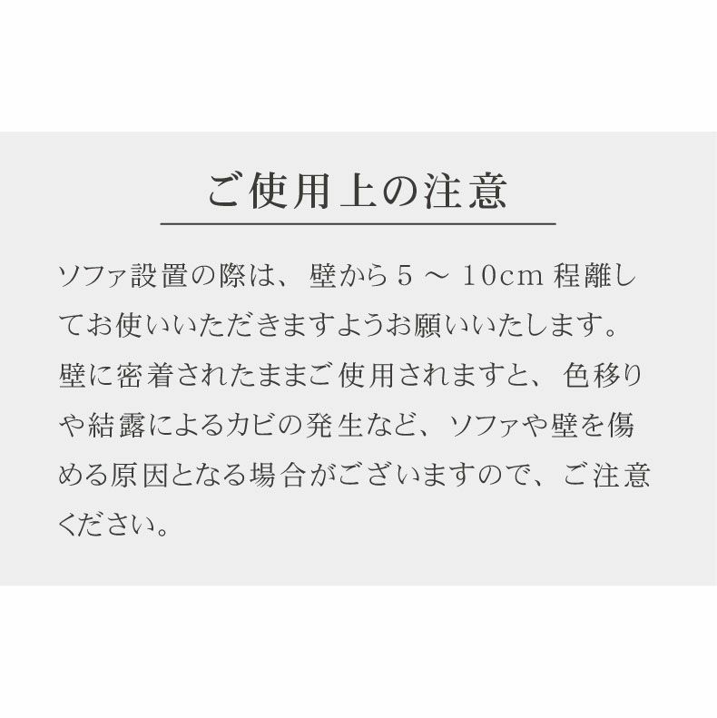 ２人掛けソファ | 2人掛け ファブリック ソファ ニューバジル