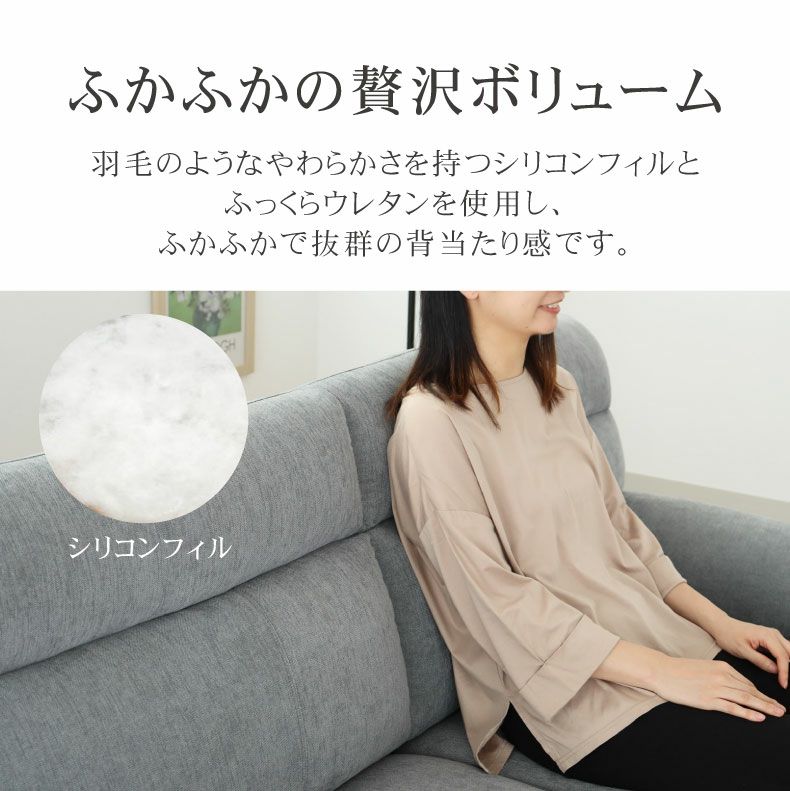 ３人掛けソファ | 3人掛け ファブリック ソファ ニューバジル