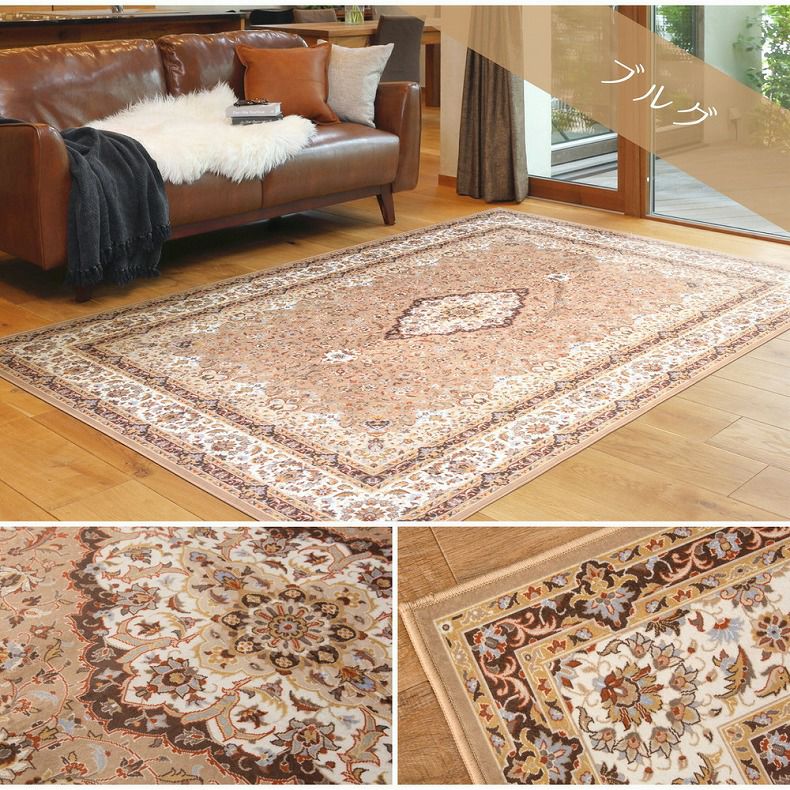 通販限定】はっ水プリントラグ ターコイズ