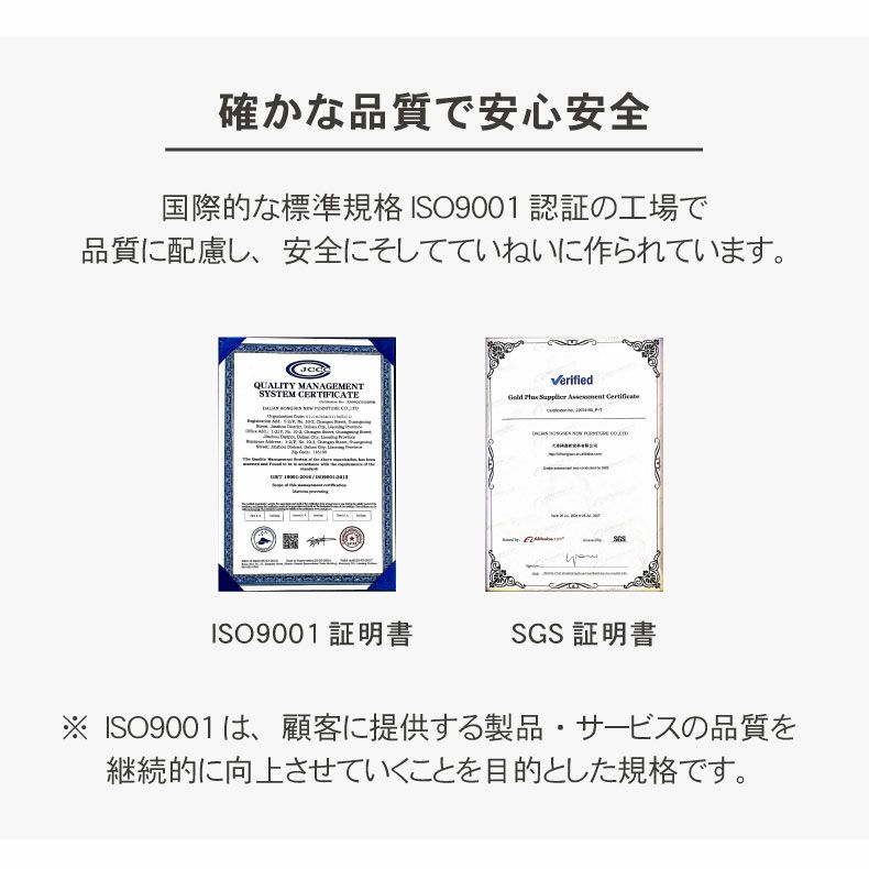 マットレス | マットレス MI-P06-S-R（ソフト）