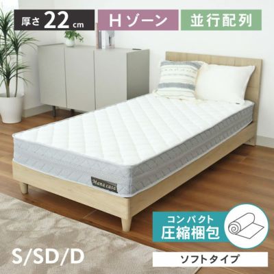 マットレス MI-P06-S-R（ソフト）のサムネイル