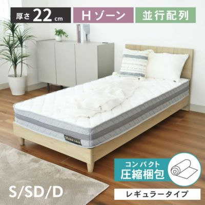 マットレス MI-P06-S-R（レギュラー）のサムネイル