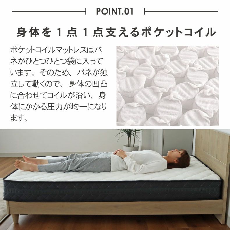マットレス | マットレス MI-P06-S-R（ハード）