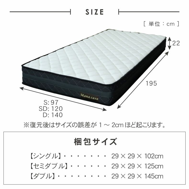 ☆6点セット 残り1つ HNJ ヘルスウェーブ マットレス ハードタイプ