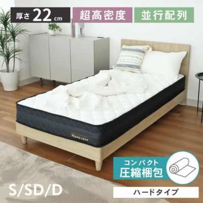 マットレス MI-P06-S-R（ハード）のサムネイル