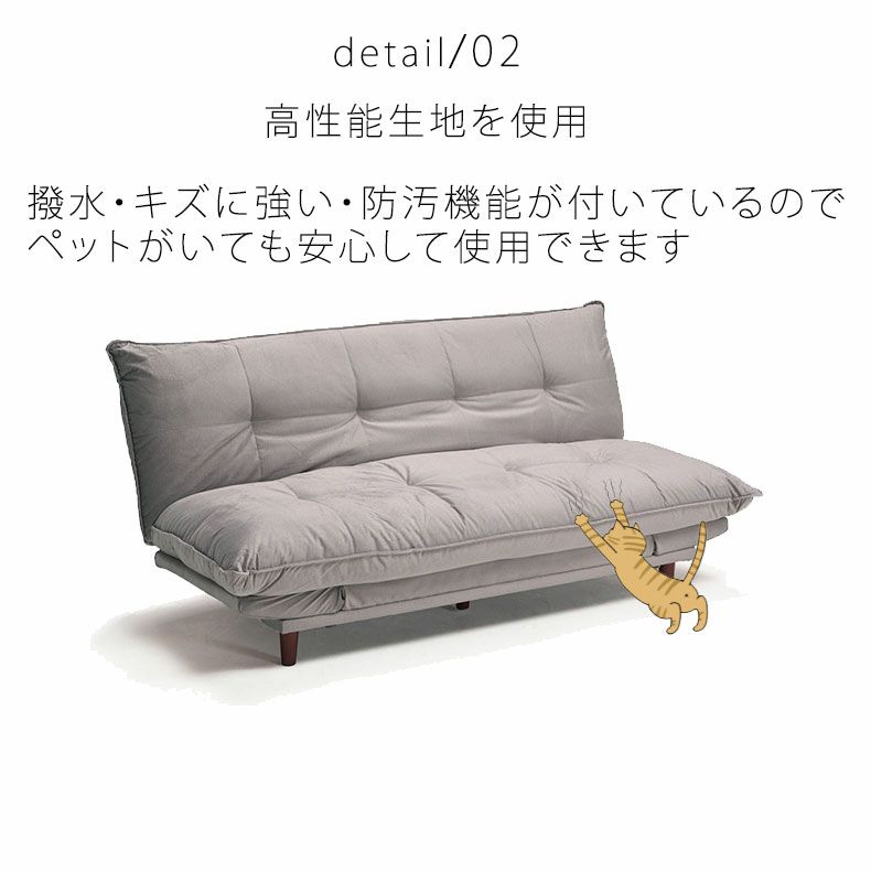 ソファベッド | ソファベッド ロッツェ