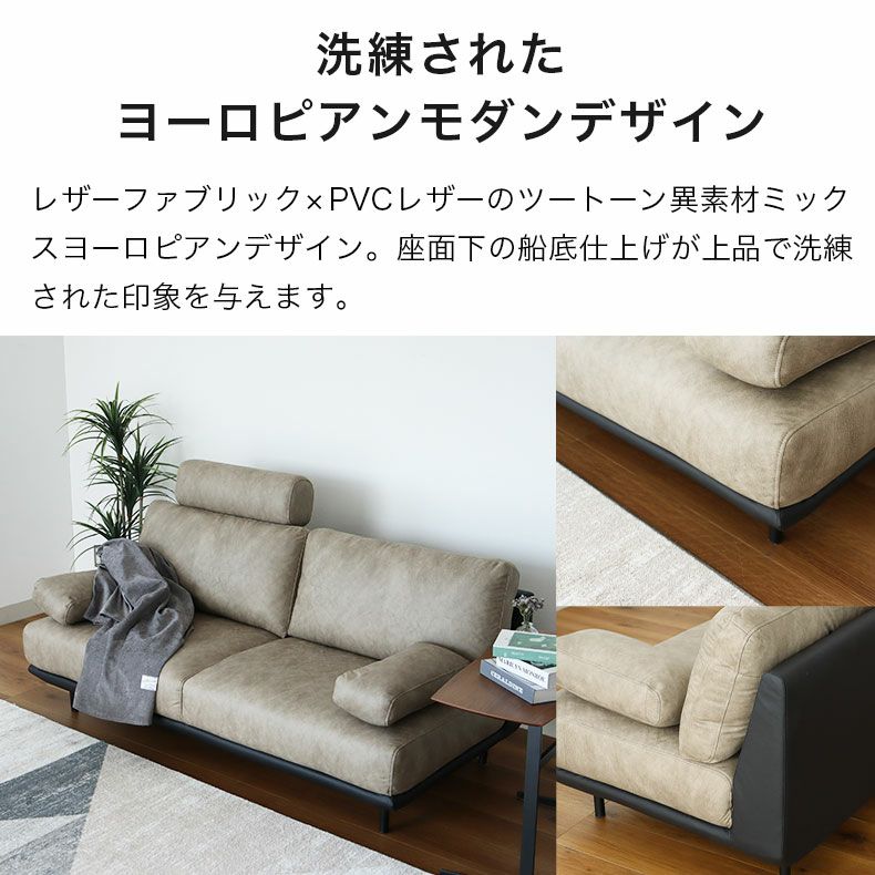 ３人掛けソファ | ソファ ビジョン