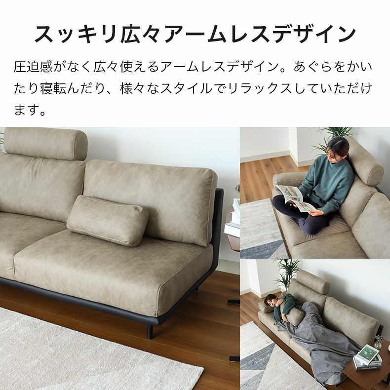 ３人掛けソファ | ソファ ビジョン
