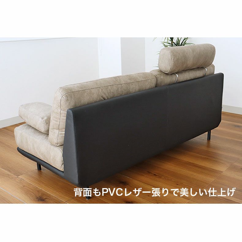 ３人掛けソファ | ソファ ビジョン