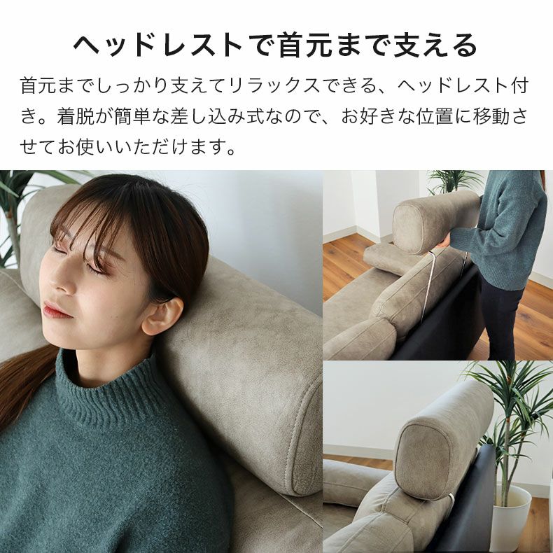 ３人掛けソファ | ソファ ビジョン