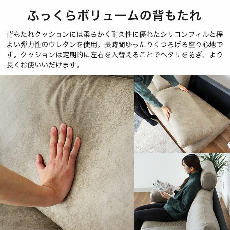 ３人掛けソファ | ソファ ビジョン
