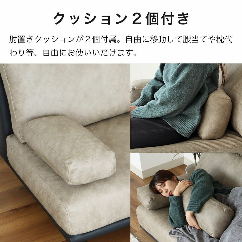 ３人掛けソファ | ソファ ビジョン