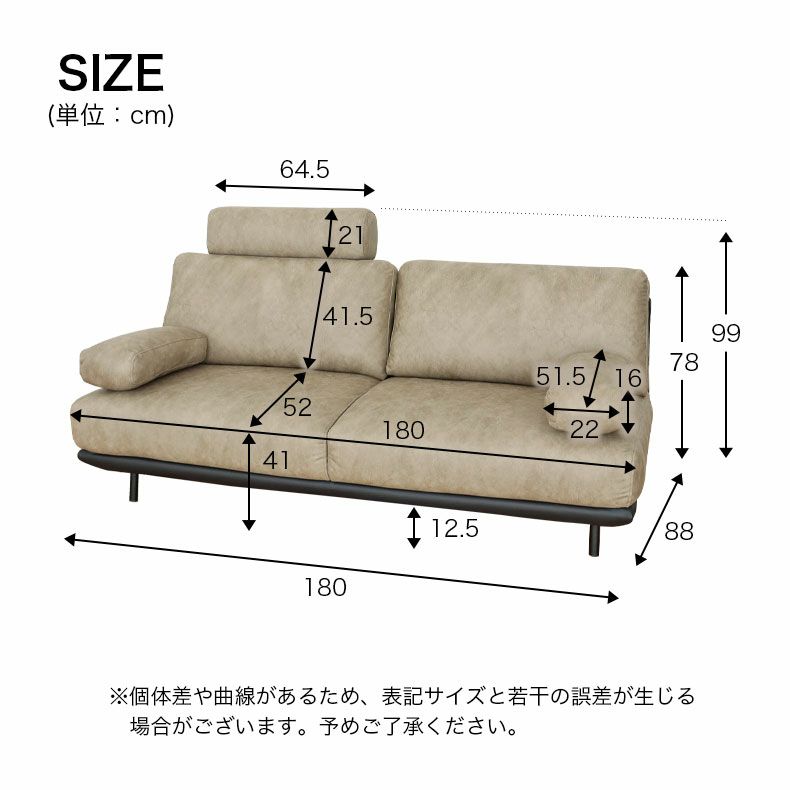 ソファ ビジョン