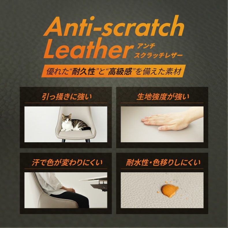 ダイニングチェア | 回転チェア アルファ