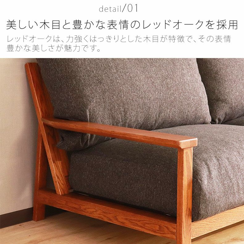 ２人掛けソファ | 2.5人掛けソファ ハイム