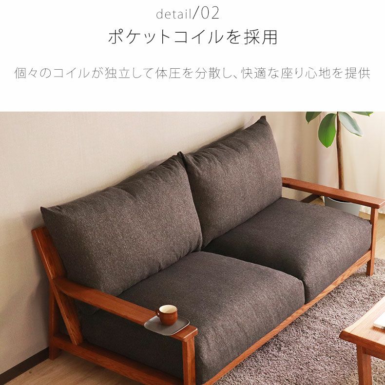 ２人掛けソファ | 2.5人掛けソファ ハイム