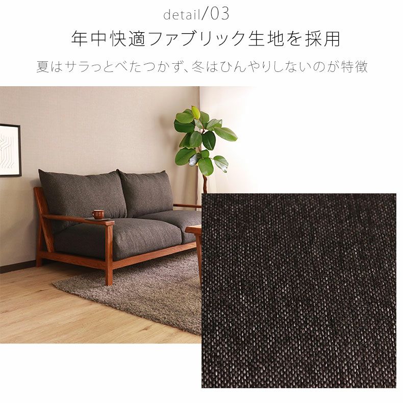 ☆2.5人掛けソファー☆ファブリック☆