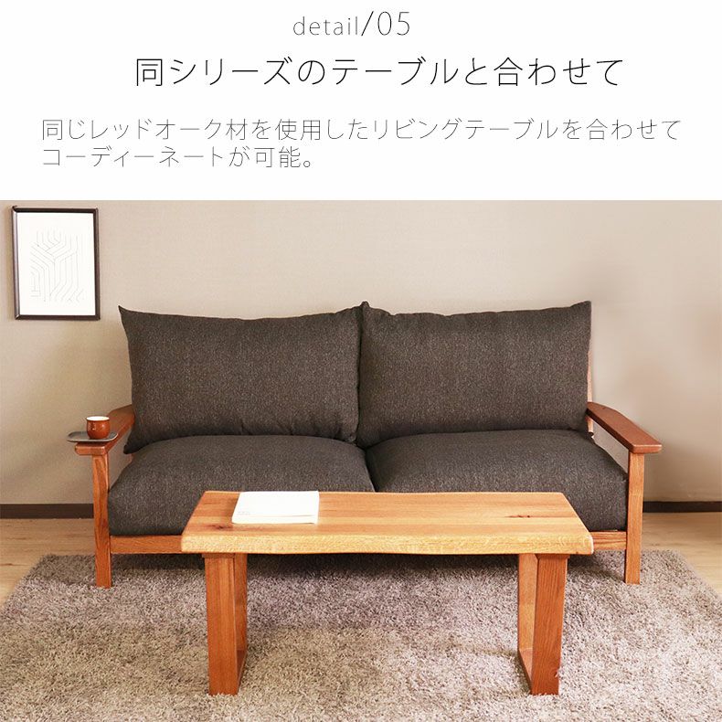 ２人掛けソファ | 2.5人掛けソファ ハイム