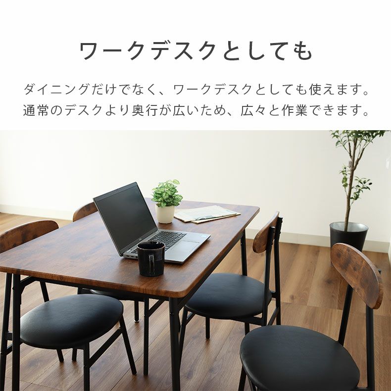 BLACK♡ダイニングテーブルセット