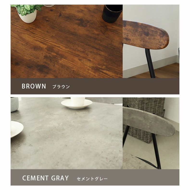 ダイニングテーブルセット4人用 | 幅110cm ダイニングテーブル 5点セット アデル