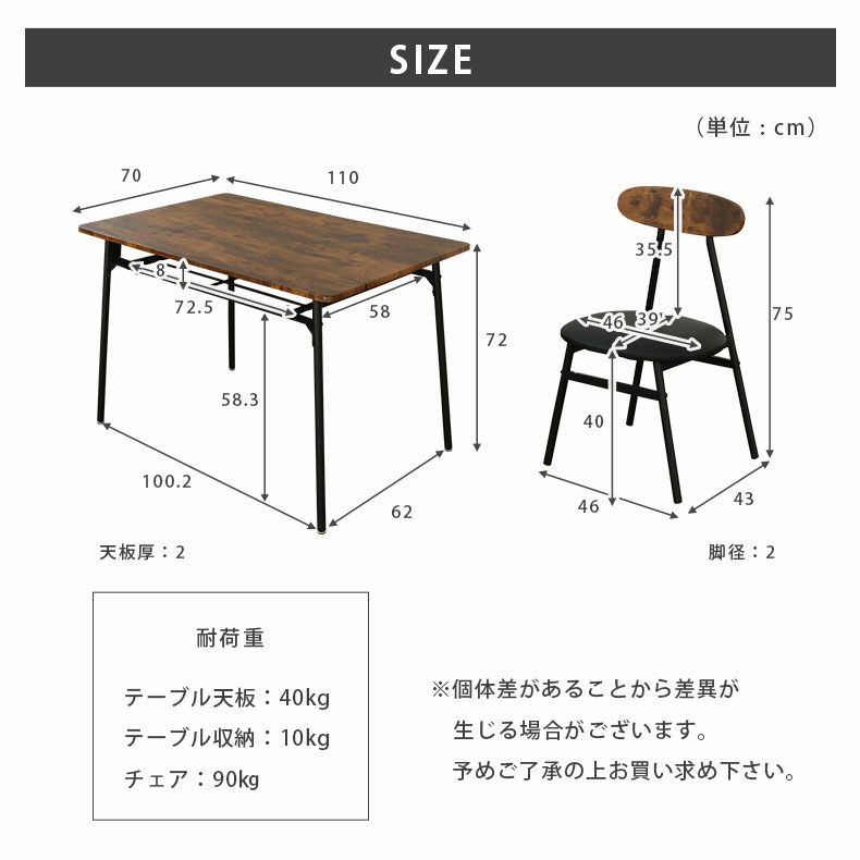 ダイニングテーブルセット4人用 | 幅110cm ダイニングテーブル 5点セット アデル