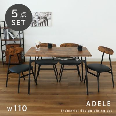 幅110cm ダイニングテーブル 5点セット アデルのサムネイル