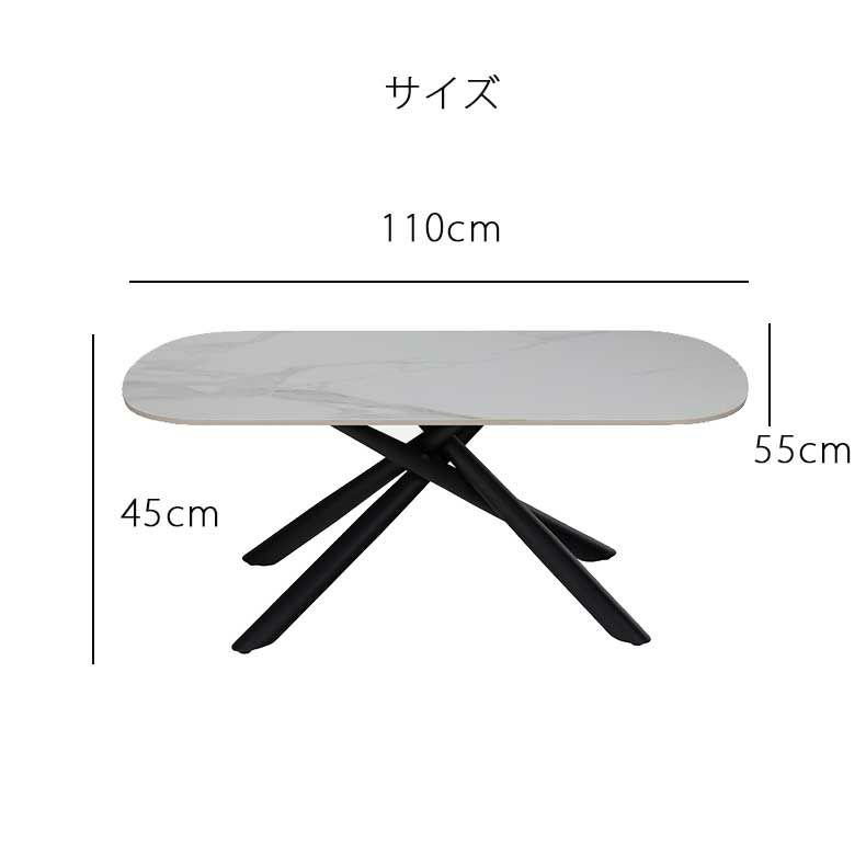 リビングテーブル・サイドテーブル | 110センターテーブル