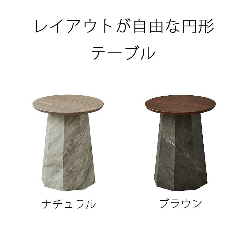 リビングテーブル・サイドテーブル | 45サイドテーブル