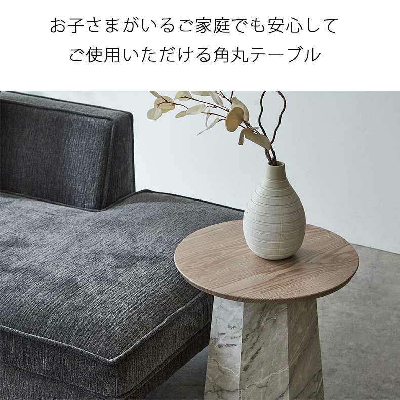 45サイドテーブル