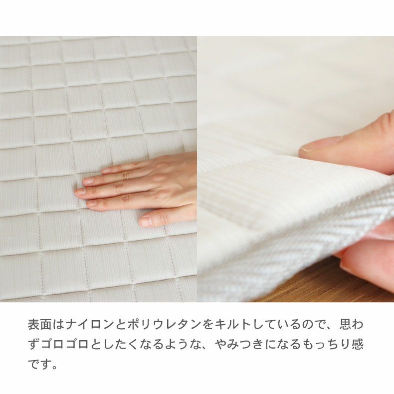 無地ラグ | 接触冷感ラグ マナクールマシュマロ