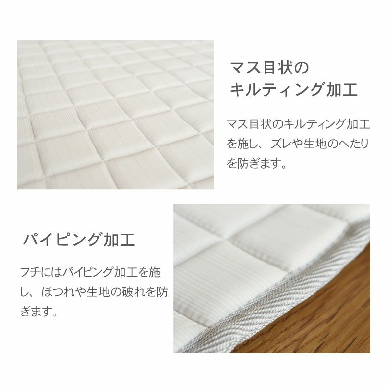 無地ラグ | 接触冷感ラグ マナクールマシュマロ