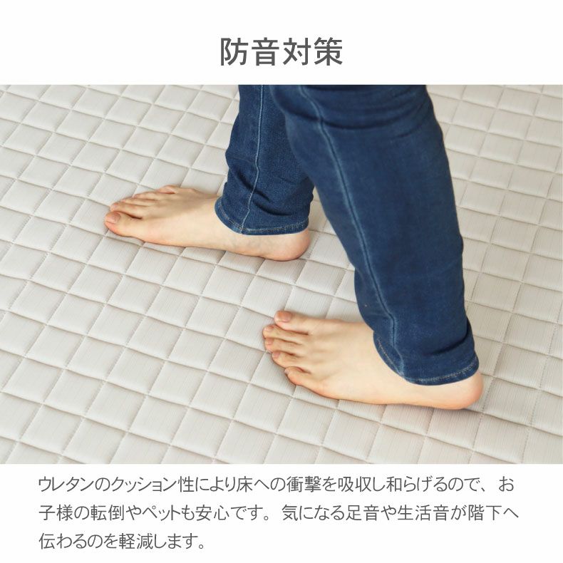 無地ラグ | 接触冷感ラグ マナクールマシュマロ