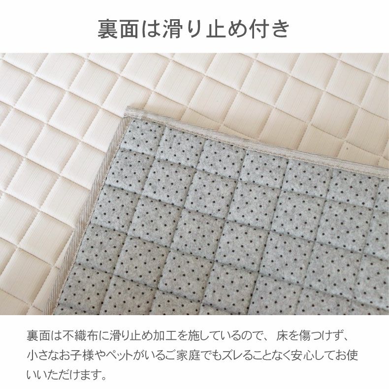 無地ラグ | 接触冷感ラグ マナクールマシュマロ