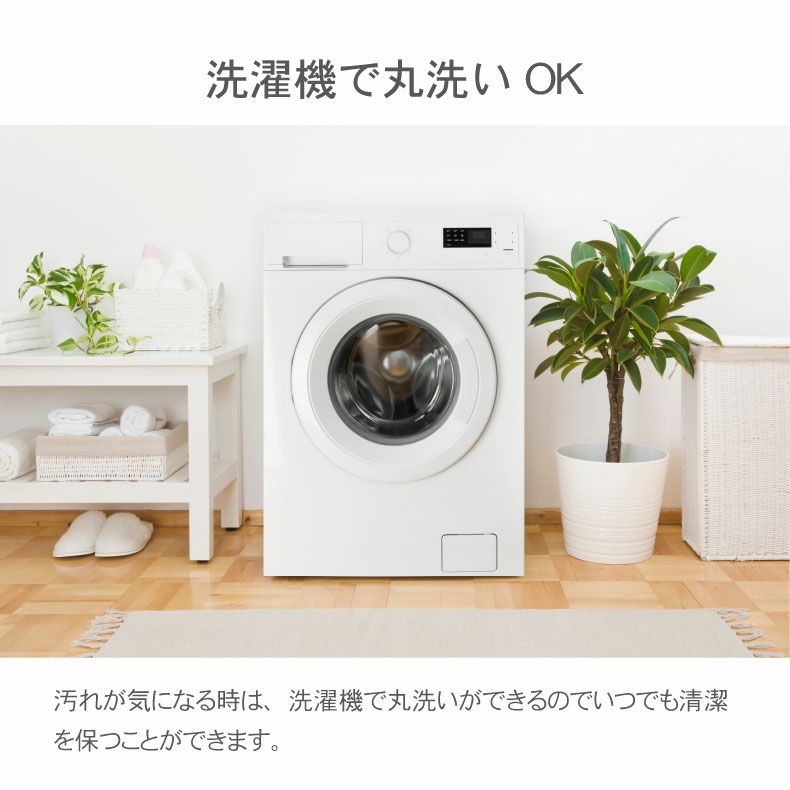 無地ラグ | 接触冷感ラグ マナクールマシュマロ