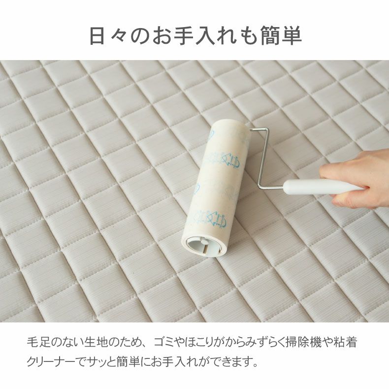 無地ラグ | 接触冷感ラグ マナクールマシュマロ