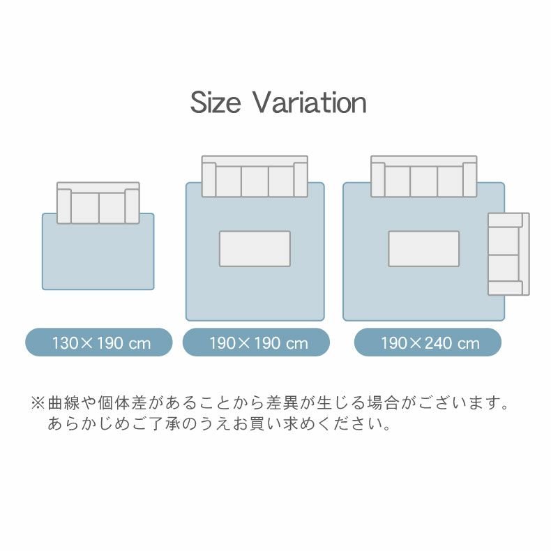 無地ラグ | 接触冷感ラグ マナクールマシュマロ