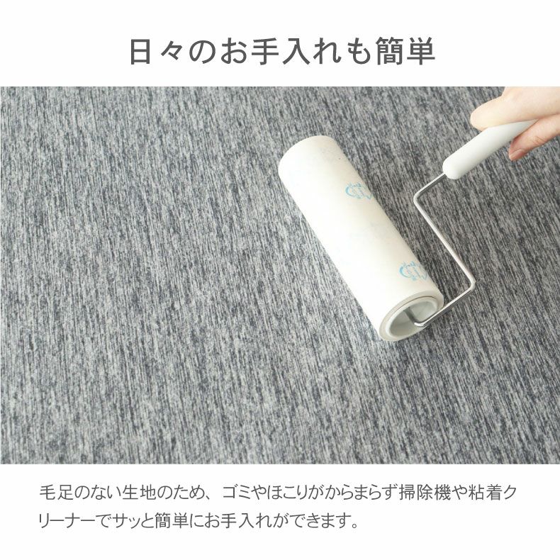 無地ラグ | 接触冷感ラグ マナクールグラ