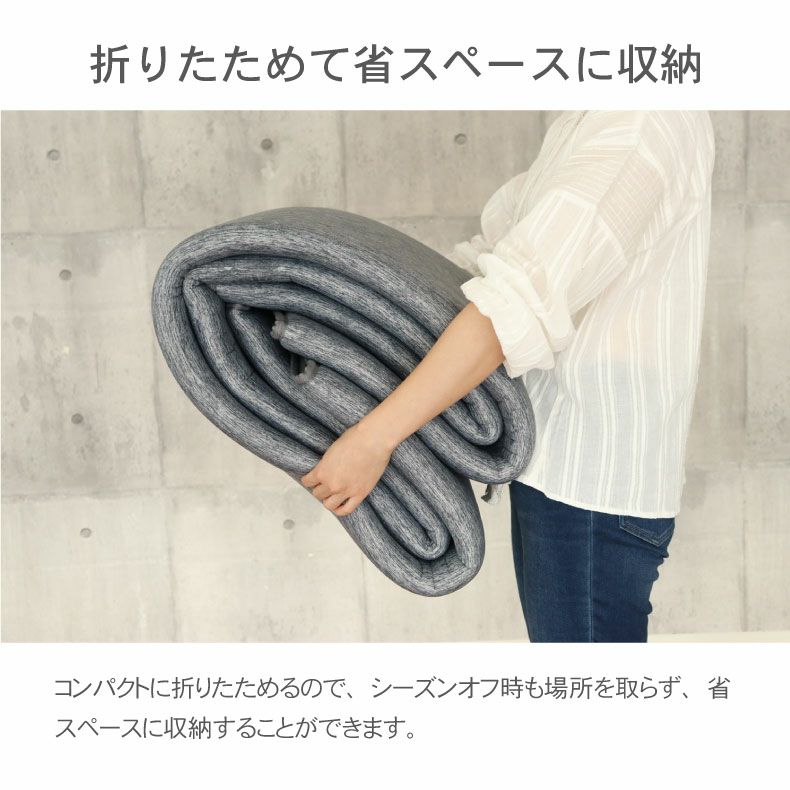 無地ラグ | 接触冷感ラグ マナクールグラ