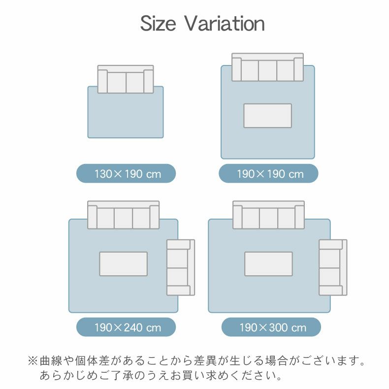 無地ラグ | 接触冷感ラグ マナクールグラ