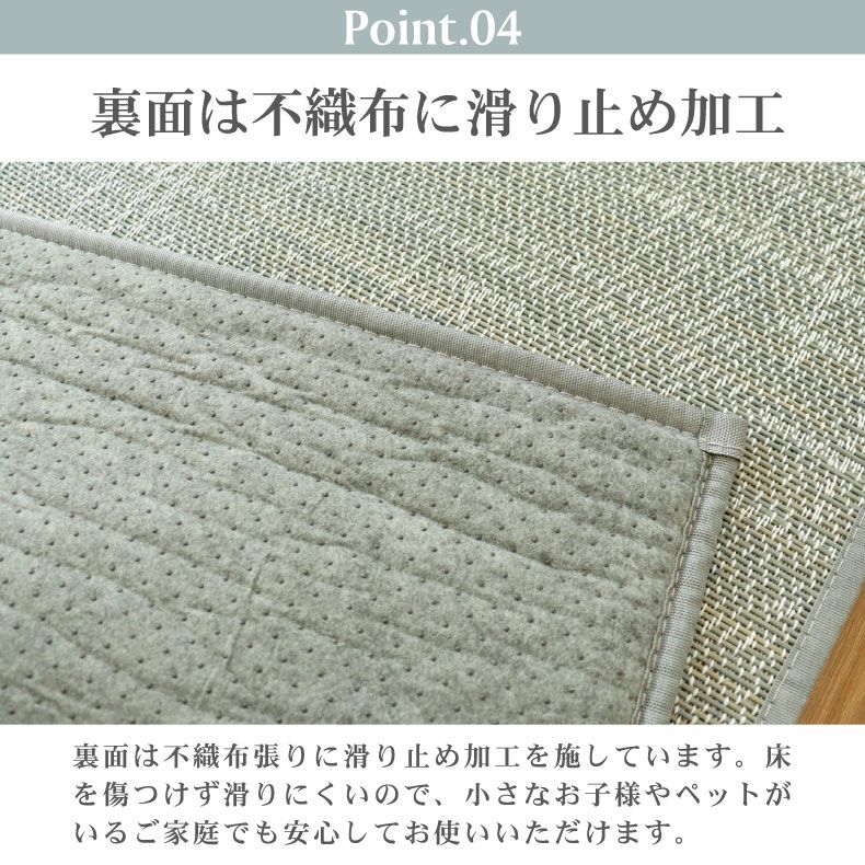 無地ラグ | 竹ラグ シャドウ