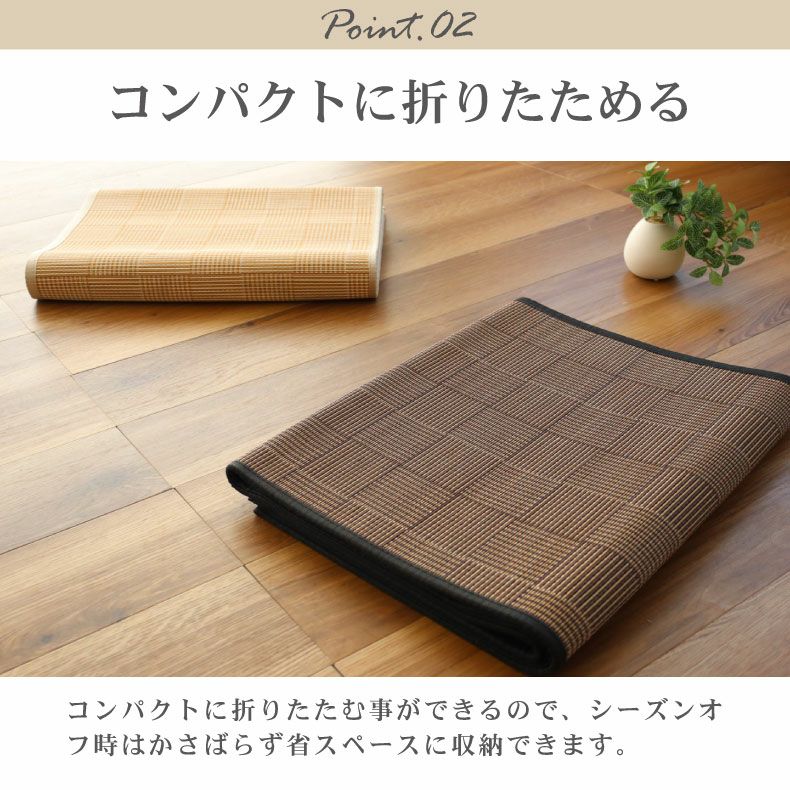 【新品】竹ラグ レガシー カーペット 絨毯 ラグ 240x340cm 6畳 竹ラグ レガシー