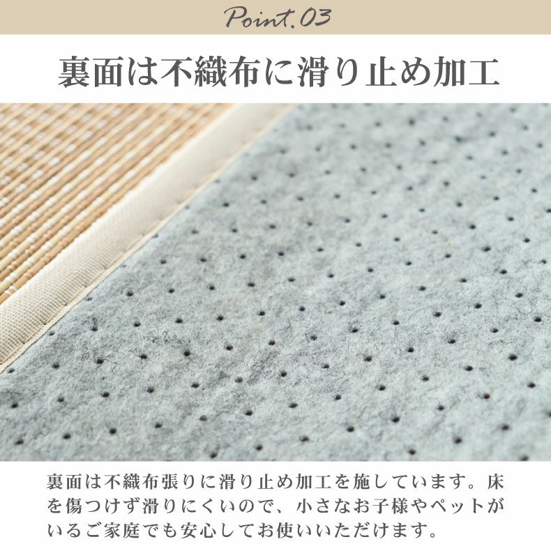 竹ラグ レガシー