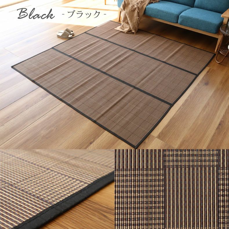 【新品】竹ラグ レガシー カーペット 絨毯 ラグ 240x340cm 6畳 新品】竹ラグ レガシー カーペット 絨毯 ラグ 240x340cm 6畳