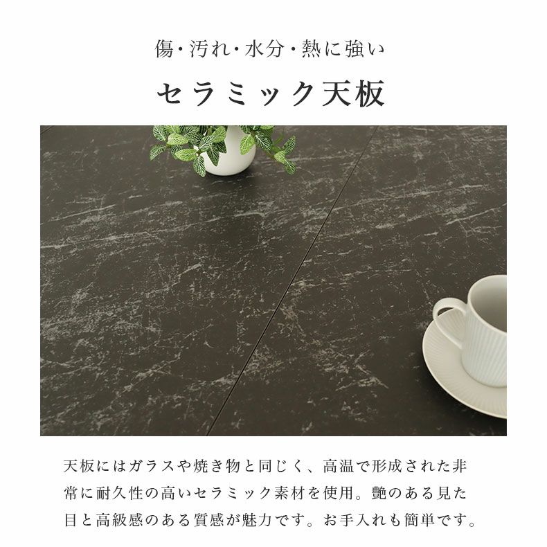 ダイニングテーブル | 幅150-210伸縮テーブル コールBK