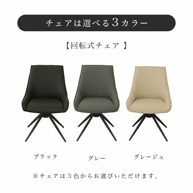 ダイニングテーブルセット4人用 | 幅150-180伸縮ダイニングセット コール