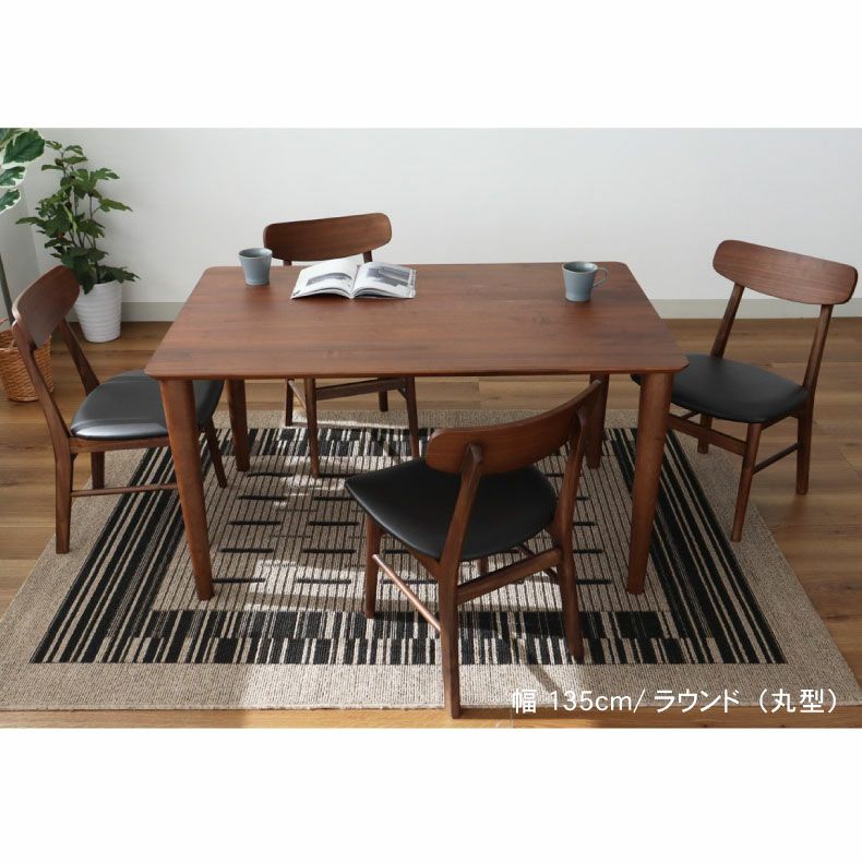 ダイニングテーブル | 4人用 幅135cm ダイニングテーブル エルヴァ