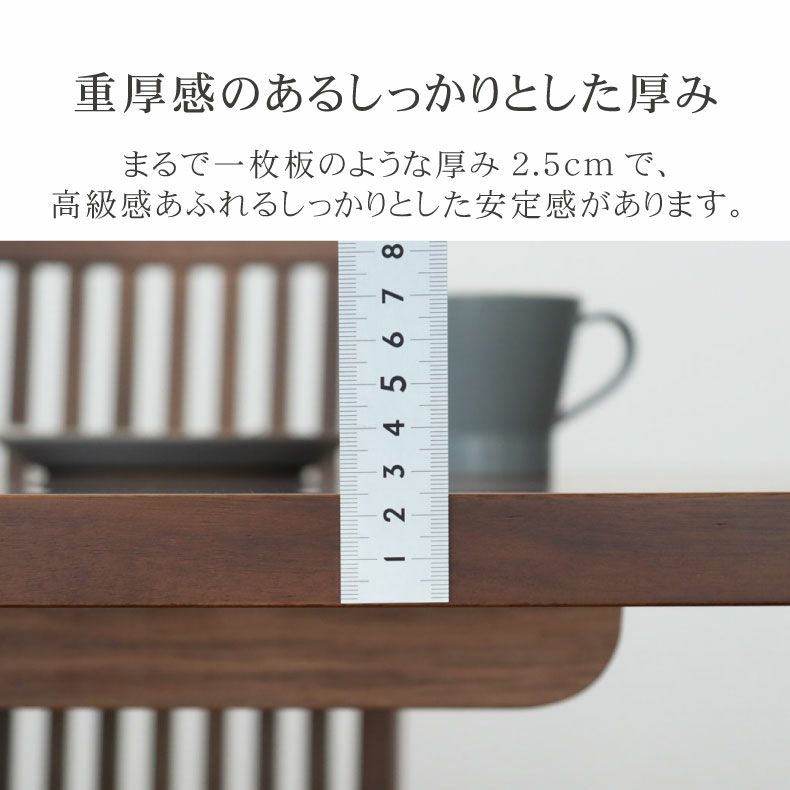 ダイニングテーブル | 4人用 幅135cm ダイニングテーブル エルヴァ